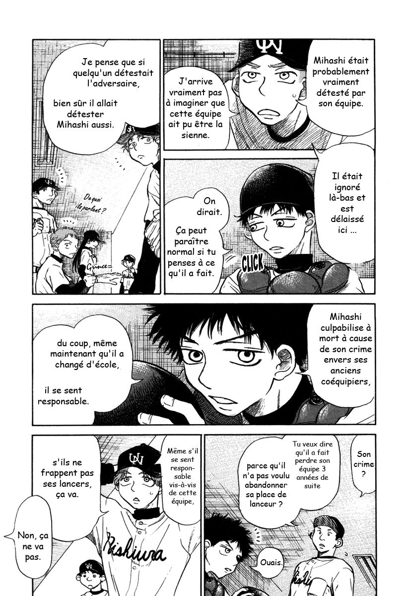 img Ookiku Furikabutte 3